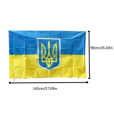 Флаг "Украины" 145х90см на флагшток с гербом MT-4560/5 "Автотовары" 30914051 фото