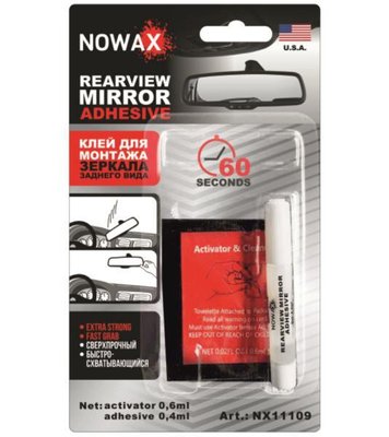 Клей для зеркала 0.4ml+0.6ml "Nowax" NX11109 (25шт/уп) "Автотовары" 74682876 фото