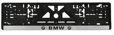 Рамка номера BMW "книжка" с серой полосой "Автотовары" 51026210 фото