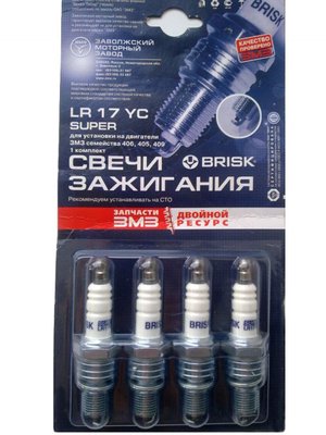 Свечи - "Brisk" - LR17YC.4B SUPER Зазор-0.8мм, ключ-21 (Волга\Газель (двиг.406\длина рез.) (0009) 35797956 фото