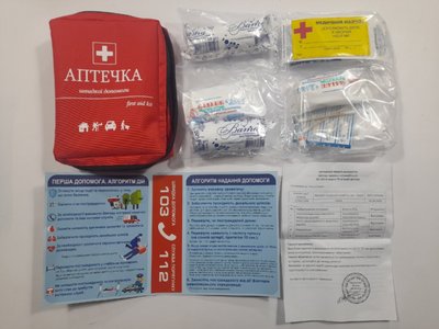 Аптечка АМА-1 (до 9 человек) Сумка Красная First aid Kit 21ед Сертеф.(новокаин 0,5%,уголь акти-ван) 38159939 фото