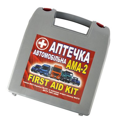 Аптечка АМА-2 (до 18 человек) bus Бокс- (Чемодан Серый) "First Aid Kit" "Автотовары" 68742335 фото