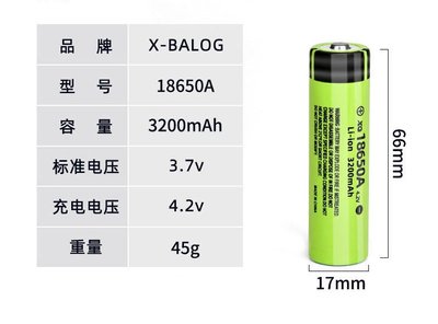 Батарея аккумуляторная 18650A Li-Ion X-Balong (3800mAh) 3,7V 2500 "Автотовары" 49379146 фото